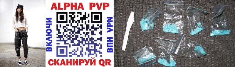 A PVP СК  Гусь-Хрустальный 