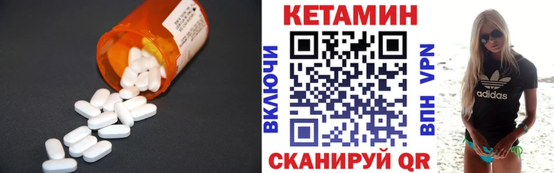 купить наркоту  darknet состав  Кетамин VHQ  Гусь-Хрустальный  kraken как зайти 