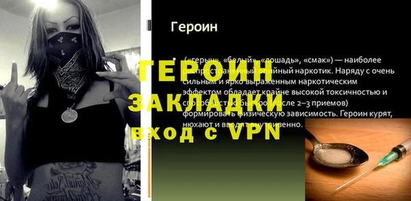 дживик Вяземский