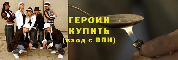 дурь Вязники