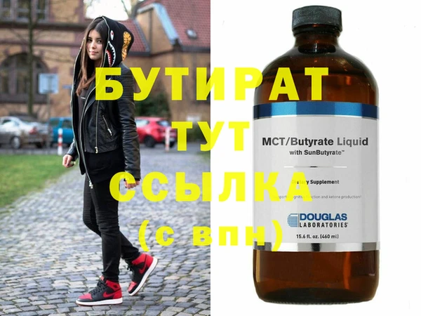 дживик Вяземский