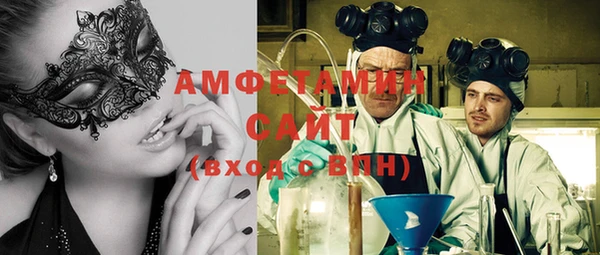 синтетический гашиш Володарск