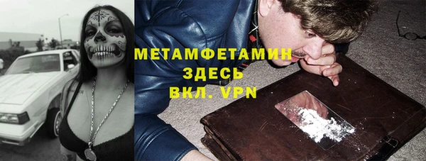 прущий лед Горно-Алтайск