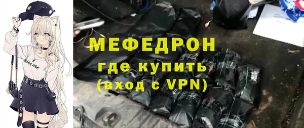индика Вязьма
