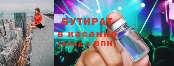 кокс Горнозаводск