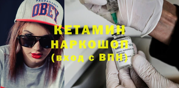 прущий лед Горно-Алтайск