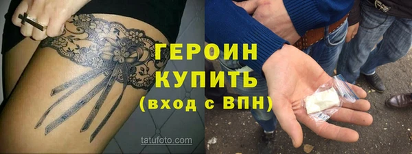 индика Вязьма
