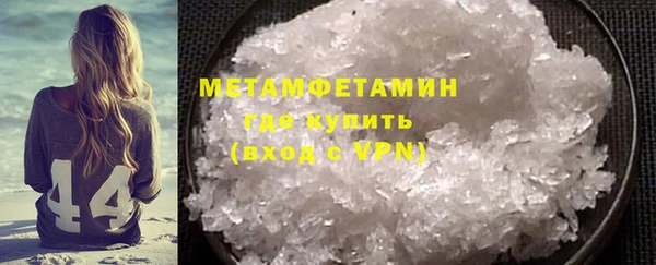 прущий лед Горно-Алтайск