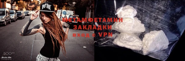 кокс Горнозаводск