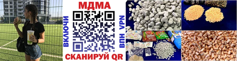 МДМА молли  Гусь-Хрустальный 