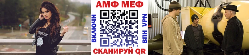 цена наркотик  Гусь-Хрустальный  МЕТАМФЕТАМИН витя 