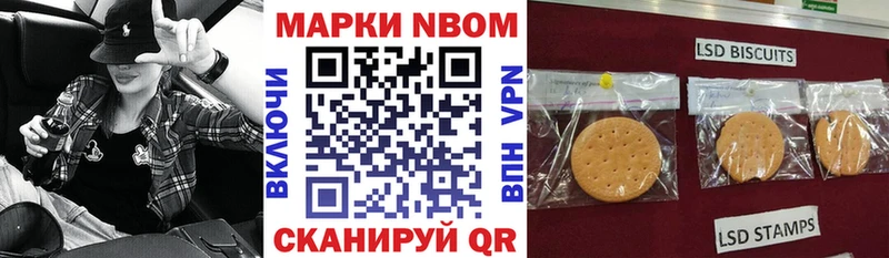купить наркотики цена  Гусь-Хрустальный  Марки NBOMe 1,8мг 