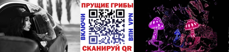Псилоцибиновые грибы Cubensis  kraken ссылки  Гусь-Хрустальный 